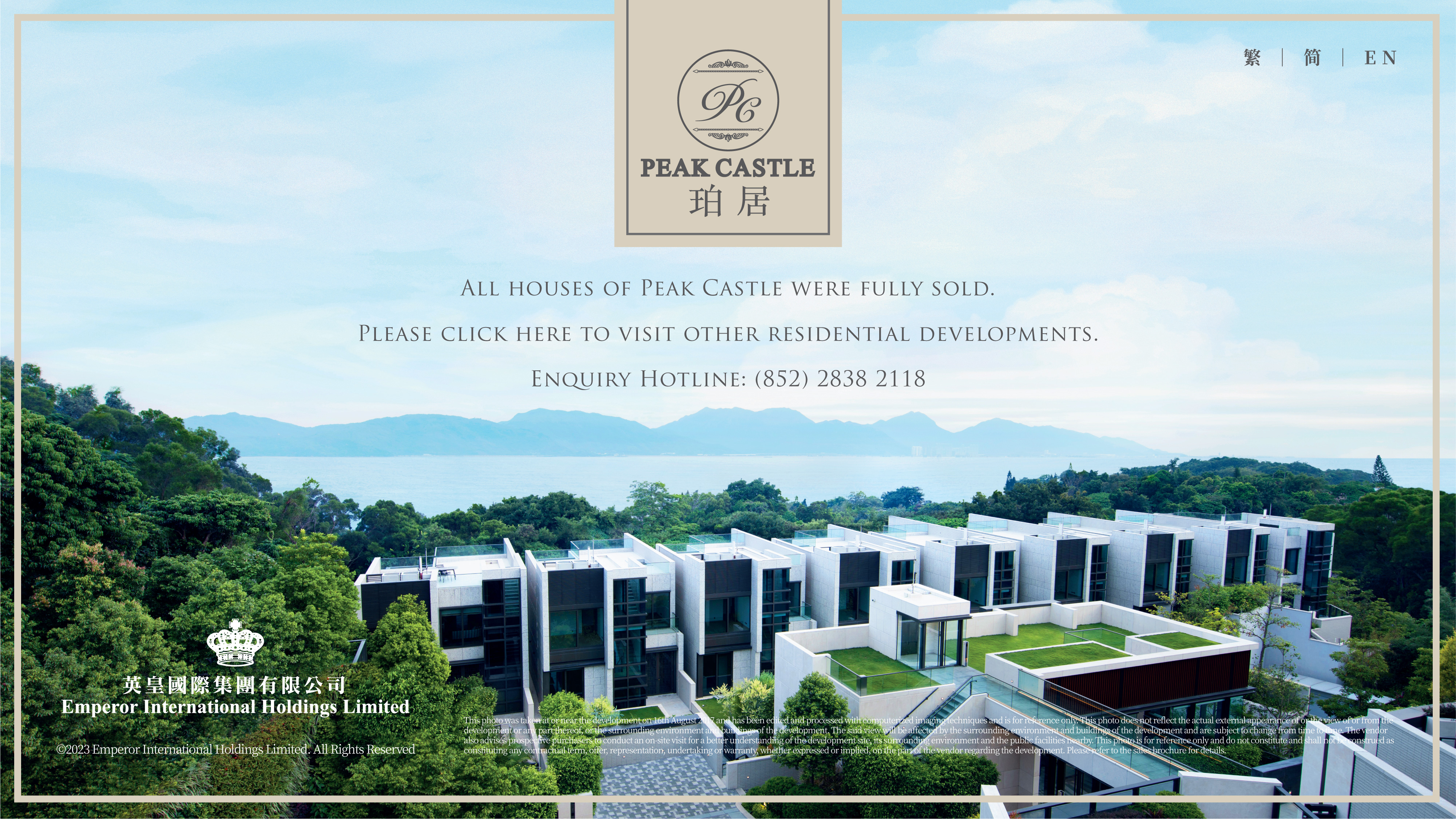 PeakCastle